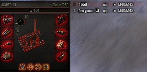 Wargaming 37