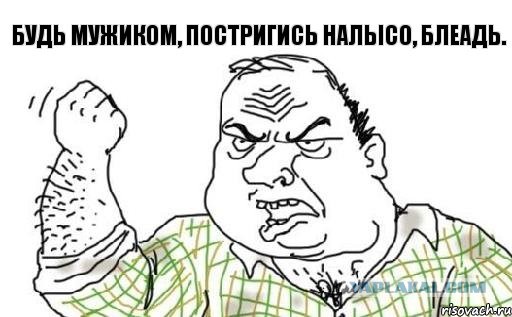 Простите, девушки, но косички теперь не только ваша тема