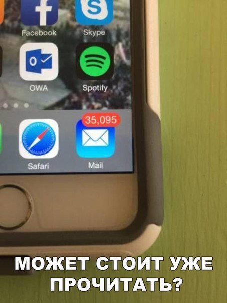 Для Поднятия Настроения 11