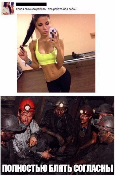 Ужасы и приколы из соцсетей 18+