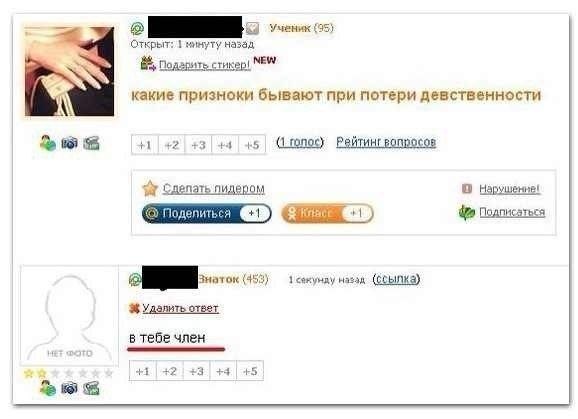 Ужасы и приколы из соцсетей 18+