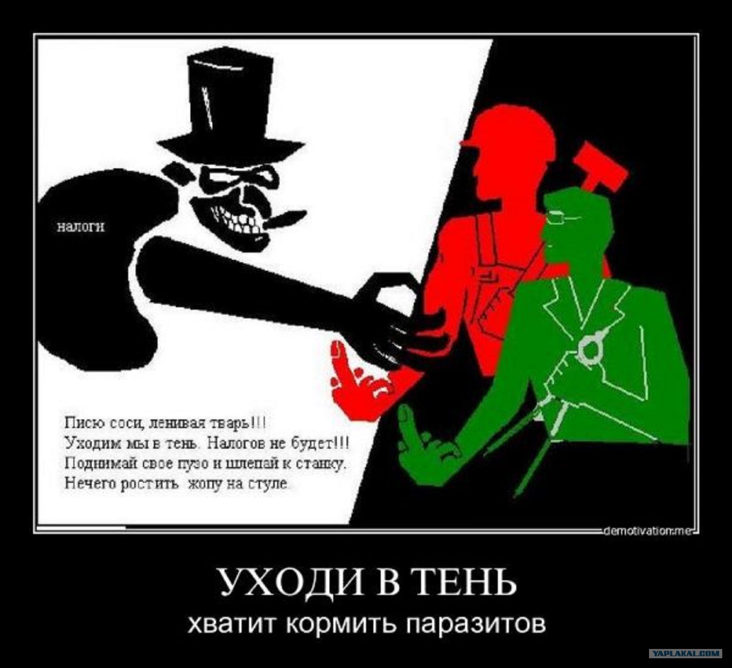 уходи тварь. уходи тварь. душа твоя уже мертва. кот мем. звери ты ушла.