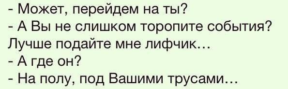 Мощная доза деградации на выходные