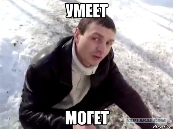 Экстремал перепрыгнул пути в метро перед едущим поездом