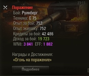 Wargaming 41