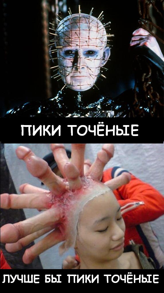 Привет с оттенком безумия из страны восходящего солнца
