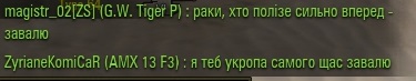 Wargaming 42