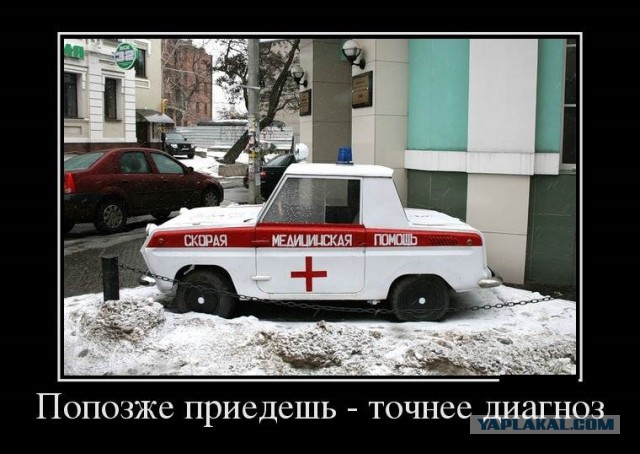 Убийство саратовской "скорой": трупы, деньги, пустота