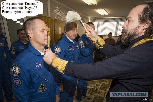 Депутат Милонов призвал атеистов не примазываться ко «Дню космонавтики»