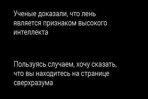 Картинки со смыслом и без - 4