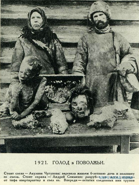 Веганы