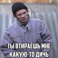 Адский ад - индийский самба-рок!