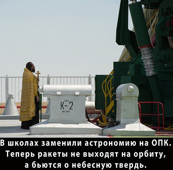 Почему падают ПРОТОНы