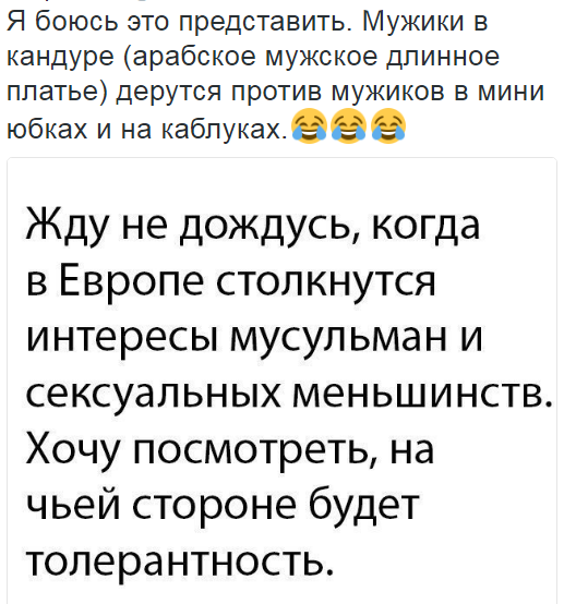 Смешные комментарии из социальных сетей 10.03.2017