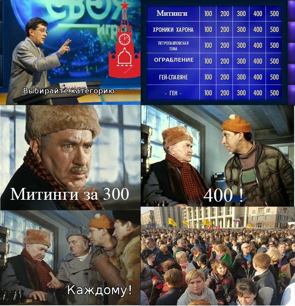 Так нельзя ребята