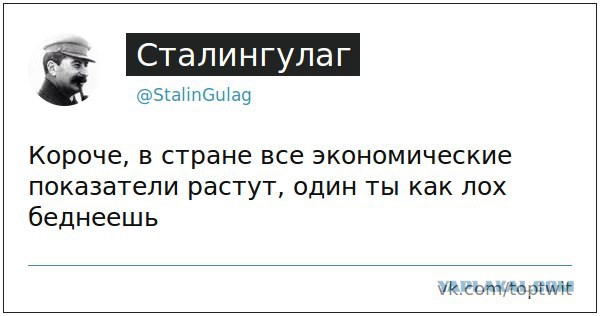 Медведев: экономика России вошла в стадию роста