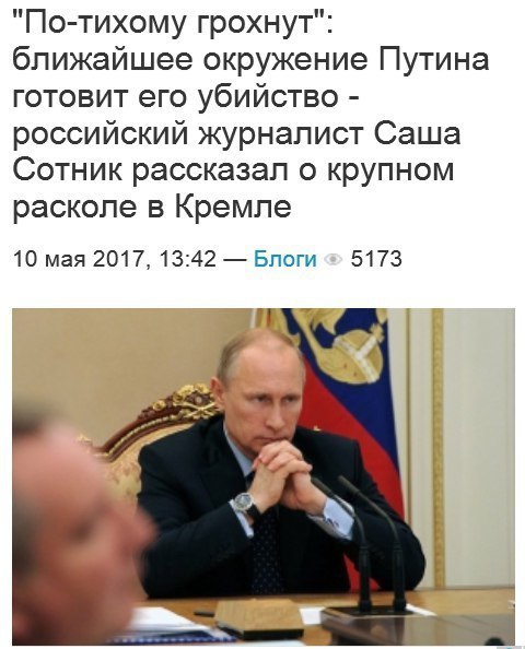 Путин подписал указ против анонимности в интернете и за регулирование похожих на СМИ сервисов