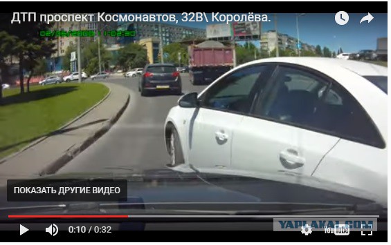 ДТП. Разберем?