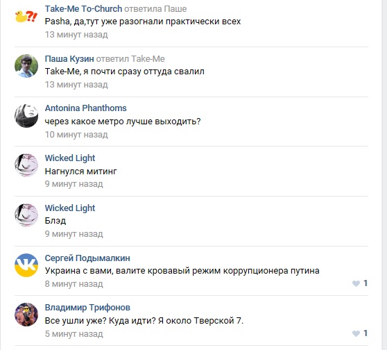 Навального задержали в подъезде его дома в Москве