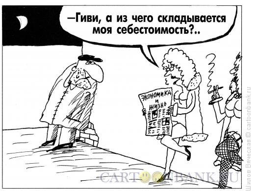 Город падших ангелов, куда стремятся туристы не из-за пляжей или интересных экскурсий