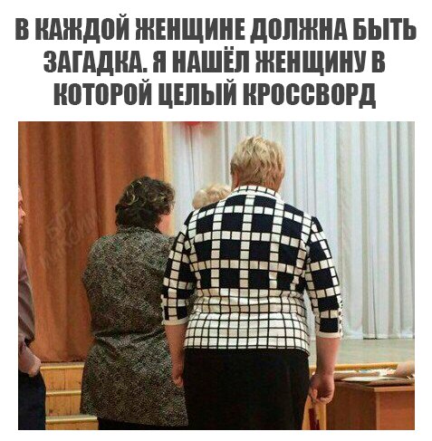 Журнал школьный деградант