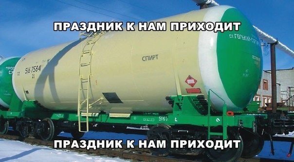 Романтика российских поездов