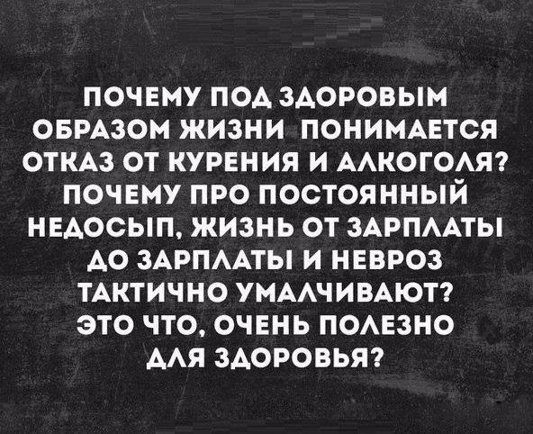 Доходы россиян возобновили свободное падение