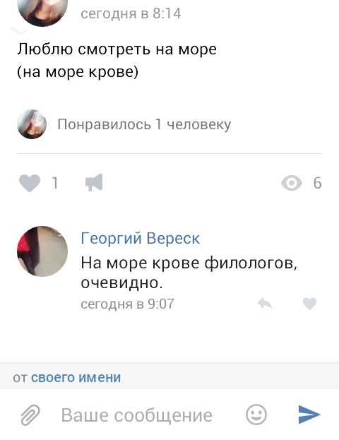 Смешные комментарии из социальных сетей 18.08.2017