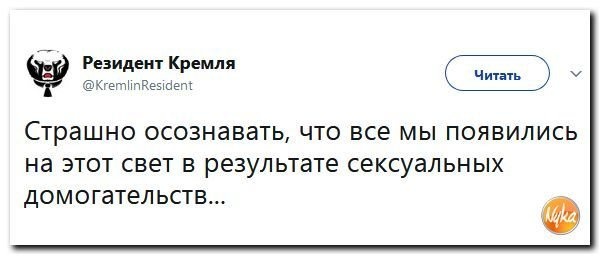 Не изнасиловал!