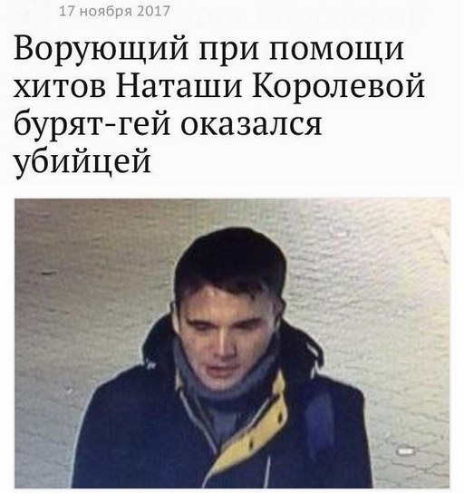 Прочь мандиблы!