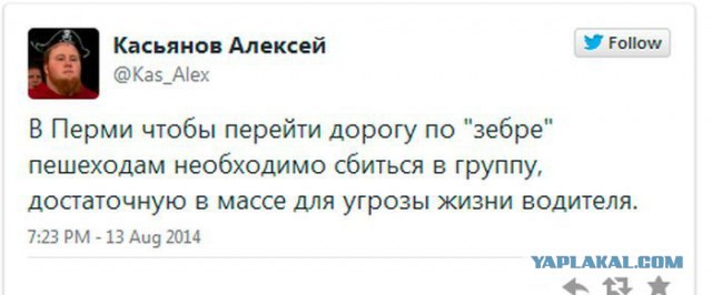 Ускорились прямо под колеса