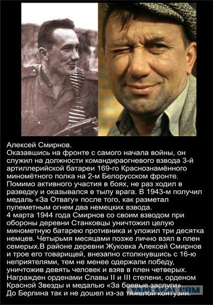 Русский, немец и американец глазами ихспердов