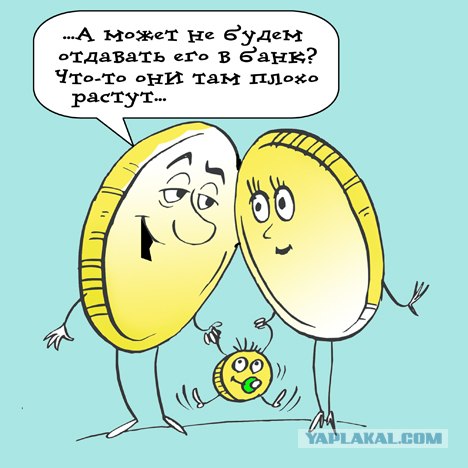 Анекдоты на четверг