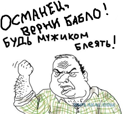 После отдыха в Турции пермячка осталась бомжом