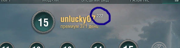 World of Warships - 4