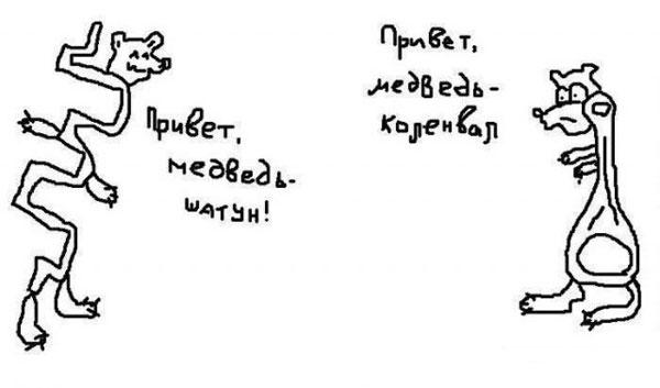 Нестандартный юмор