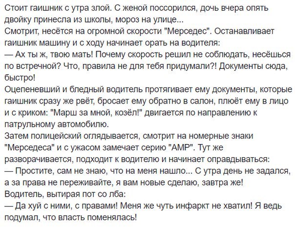 Зря вы это всё...