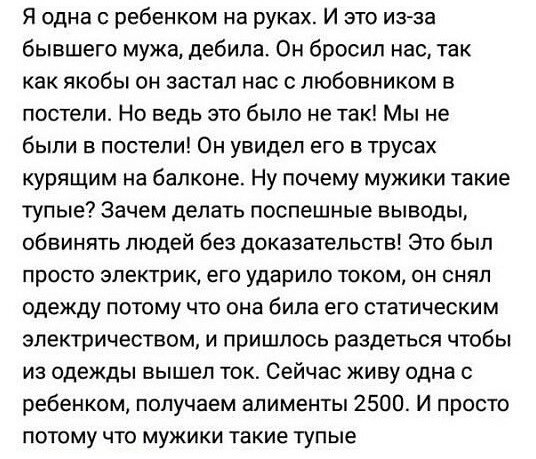 Нестандартный юмор