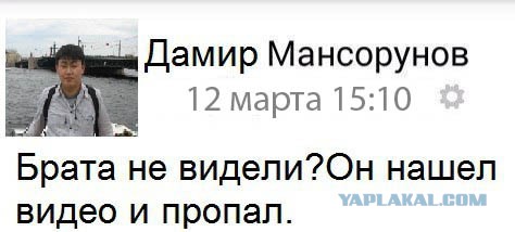 Сотрудница первого канала не заплатила за такси