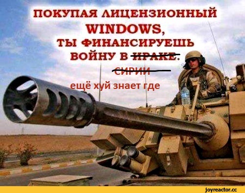 "Прелести” WINDOWS 10