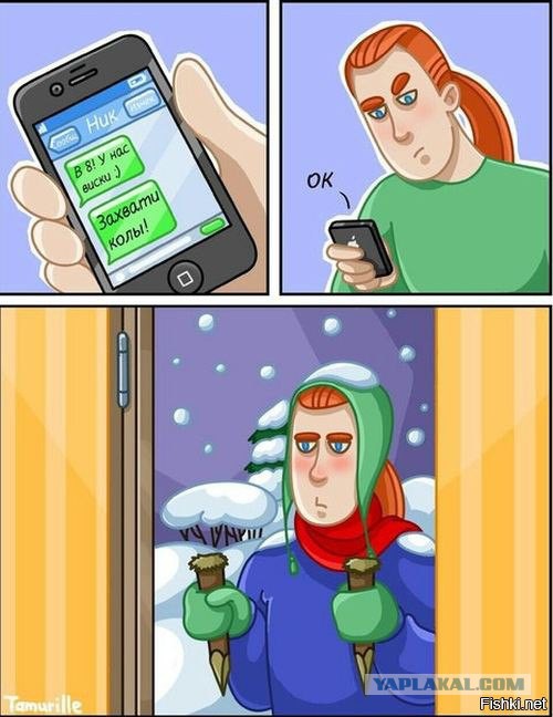 Нестандартный юмор