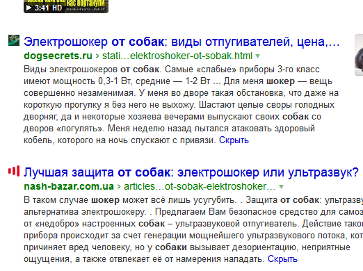 Как спастись от стаи бродячих собак
