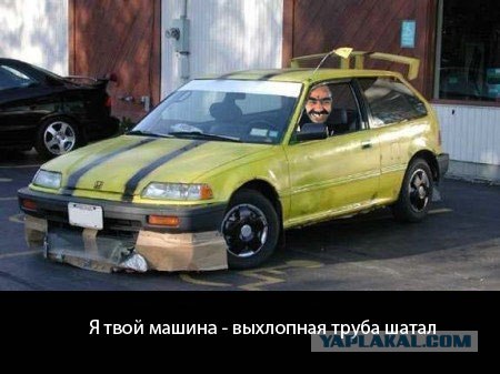 Водители в пробке