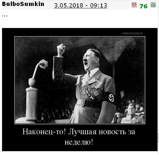 Израиль нанёс удар по базе Ирана в Сирии