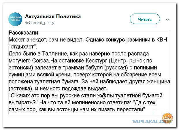 Смешные комментарии из социальных сетей 09.06.2018