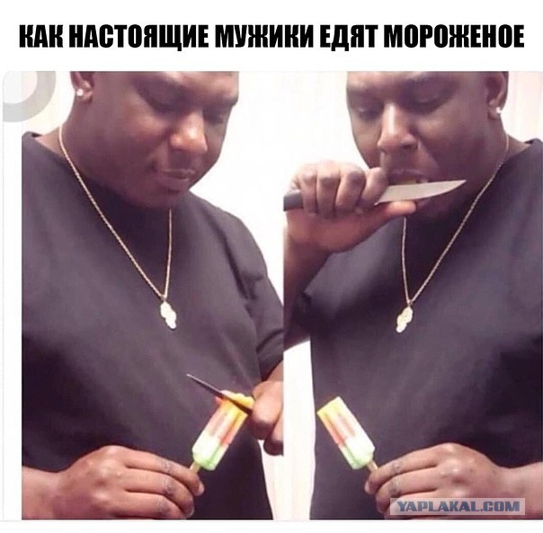 Сексистские (и не только) шуточки