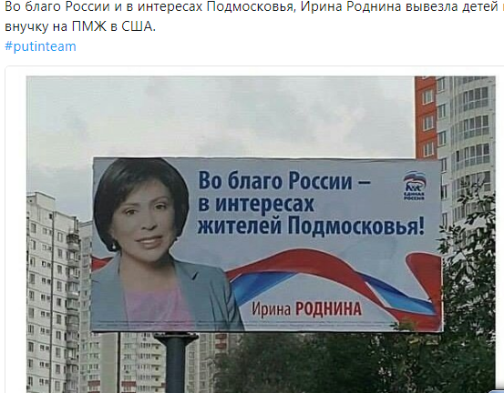 Поклонская жестко ответила на обвинения Родниной и Пушкиной, обвинившим ее в «пиаре на пенсионной реформе»
