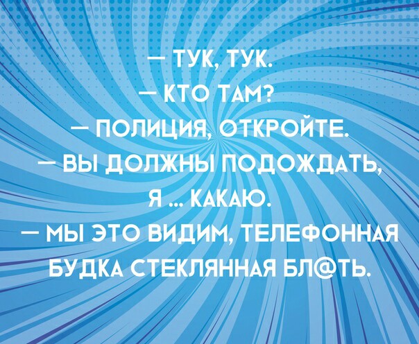 В ожидании веселья просыпаются тёмные силы
