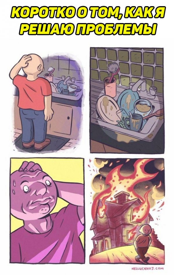 Нестандартный юмор