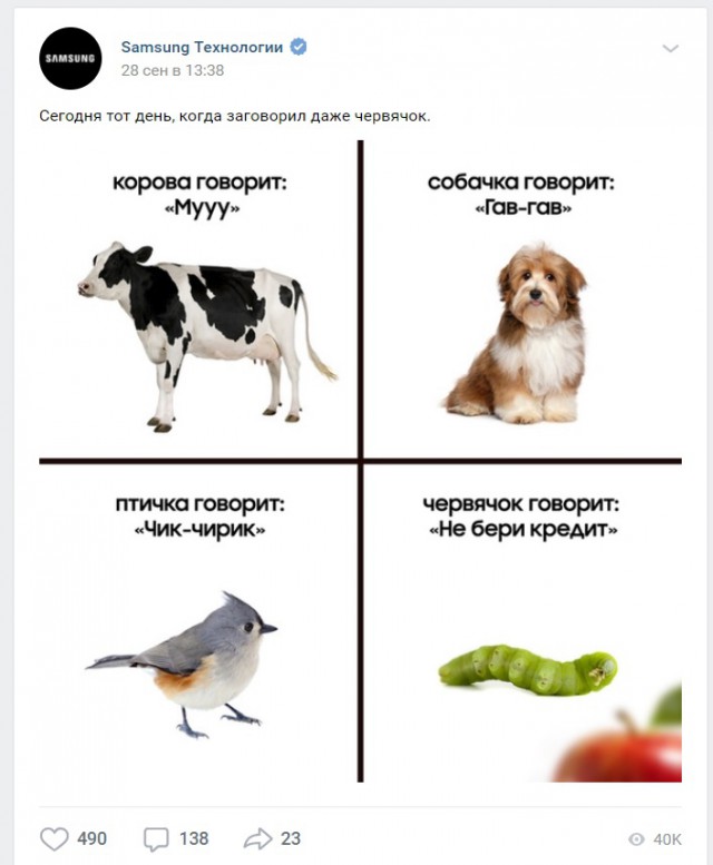 Самсунг воззвал к разуму яблокофилов